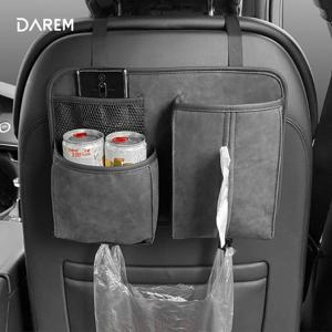 뉴에이지 차량용 뒷좌석 수납포켓 / 차량용 수납 차량용 수납 정리함 홀더 포켓 티슈