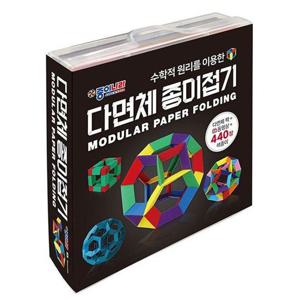 종이나라 다면체 종이접기 색종이 1P 미술 종이접기 종이나라색종이 종이접기색종이 만들기색종이 색종이접기 미술준비물 미술종이접기 미술재료 미술놀이