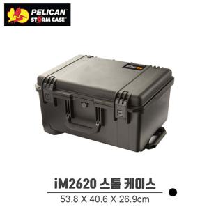 펠리칸 iM2620 스톰케이스 스펀지 포함 공식판매점