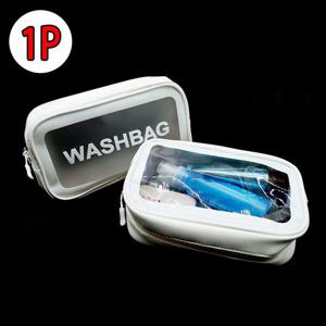 방수 세면도구 가방 화이트 세면파우치 목욕가방 여행파우치 방수파우치 방수가방
