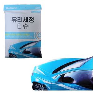 불스원 유막제거 차량용 유리세정티슈 10매 자동차용 일회용티슈 일회용걸레 자동차세차