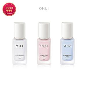 [오휘] 얼티밋 커버 프라이머
