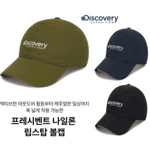 디스커버리 25년 남녀공용 프레시벤트 나일론 립스탑 볼캡 DXCP5035N