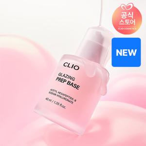 [NEW] 클리오 글레이징 프렙 베이스