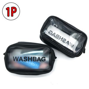 방수 세면도구 가방 블랙 세면파우치 목욕가방 여행파우치 방수파우치 방수가방