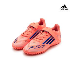 아디다스 주니어 F50 클럽 H&L 터프 풋살화 JI0032