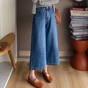 [리블리크]마렐 와이드 8부 데님 팬츠_RD2SP003