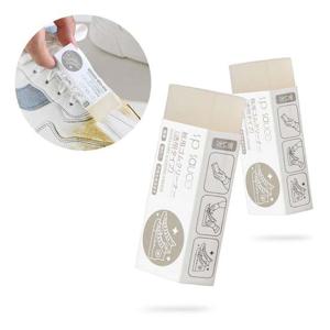 스웨이드 가죽 신발 얼룩 제거 리무버 지우개 M10663 신발클리너 신발지우개 슈즈클리너 운동화클리너 신발관리 구두관리 신발세탁 스웨이드세탁