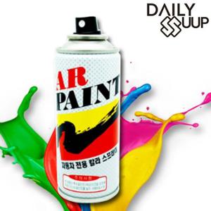 기아 쏘렌토 ABP 오로라블랙펄 자동차 스프레이페인트 카페인트 자동차페인트 차량도장복원 자동차흠집제거 도장복원 차량용페인트 차량용도색스프레이