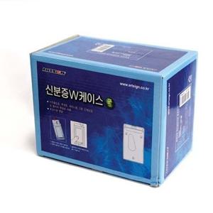 신분증W케이스(세로)/M5486B (50개입) 2423. 신분증케이스 명찰 이름표 출입증 네임텍