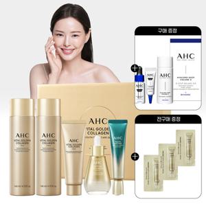 AHC 바이탈 골든콜라겐 유스 토탈 스킨케어 5종세트 (증정)디럭스키트+전구매 샤쉐