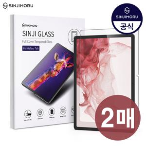 [2매/강화유리]갤럭시탭 전기종 풀커버 강화유리 S11 S10 S9 A9 A10.1 A8.0 A7 S5e S8 S6 S7 A8 울트라 라이트 플러스 FE 액정보호필름 X 케이스 X
