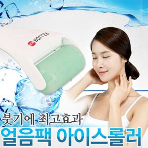국내제작 얼굴붓기제거용 얼음팩마사지 뉴 아이스롤러