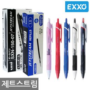 제트스트림 볼펜10개(1타스) 0.38/0.5/0.7/1.0mm