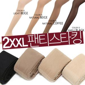 묶음스타킹 실속형 10족 XLL사이즈