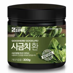 시금치 환 300g