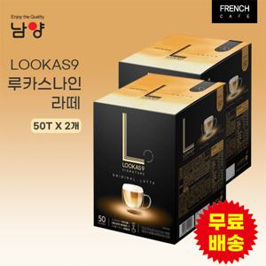 [남양유업] 루카스나인 라떼 100T(50Tx2개)