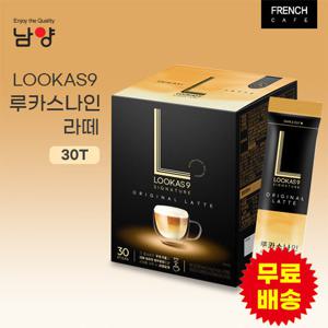 [남양유업] 루카스나인 라떼 30T