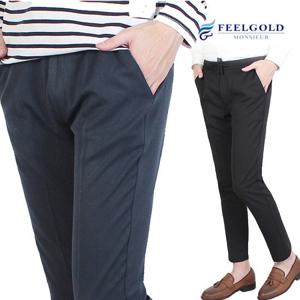 [필골드] D26nD28 밴딩슬랙스 솔리드 팬츠_3종 set