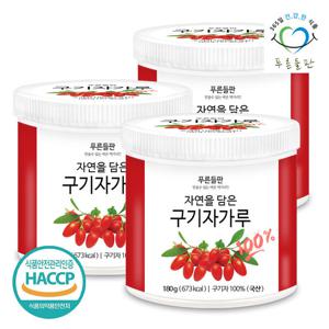 푸른들판 100% 국산 구기자 분말 가루 180g 3통 씨까지 통째로 담은
