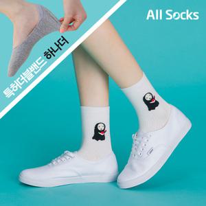 [무조건무배+특허덧신하나더]여 검은유령 양말10족+1족