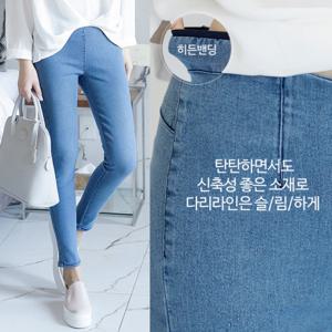 드롭 밴딩 하이웨스트 스키니 진