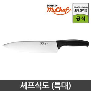 도루코 마이셰프 뉴베이직 셰프식도 220mm