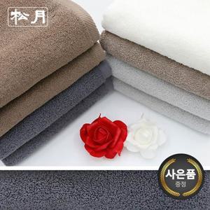 [송월타올]뉴컬러무지 10매