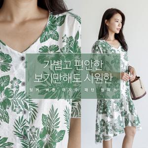 팅커 버튼 야자수 패턴 원피스