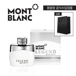 [몽블랑] 레전드 스피릿 EDT 30ml + GIFT쇼핑백(랜덤)