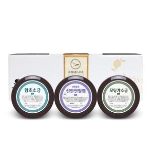 함초 가는 소금 3종세트 (답례품 선물 환갑/칠순/팔순/고희연)