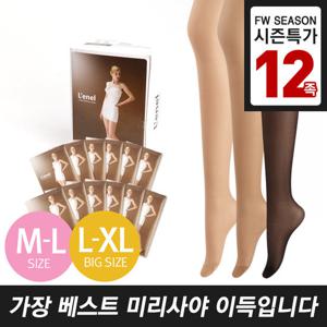 [얼리버드 12족특가] 여 로넬 박스 스타킹 양말 12족 세트