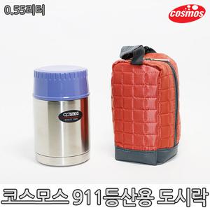 [코스모스]올스테인레스 911 보온도시락(죽통) 0.55L(WJ-911)
