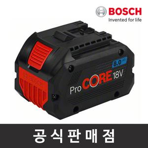 보쉬 프로코어 배터리 ProCORE 18V 8.0Ah 보쉬배터리