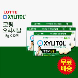 [롯데] 자일리톨 코팅 오리지날(16gx12팩)