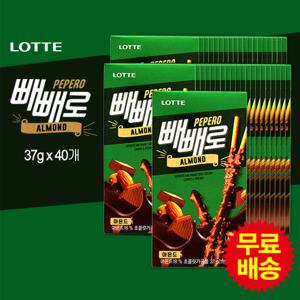 [롯데] 빼빼로 아몬드(37gx40개)