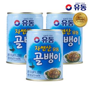 유동 자연산골뱅이 300g 3캔