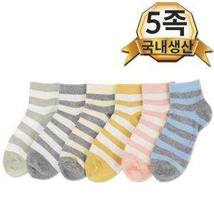 국산 아동 링글양말 단목 5족 3세~12세 유아 어린이 면양말