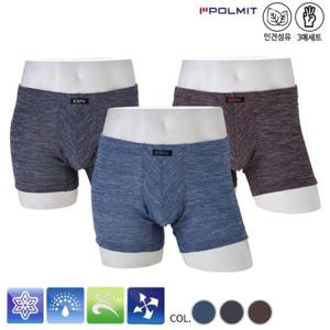 [인견팬티] 폴밋 아쿠아 인견 드로즈 PMT803/남자팬티/쿨팬티