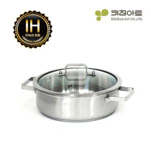 키친아트 스테인레스 올가 IH 전골냄비 26cm 인덕션 겸용