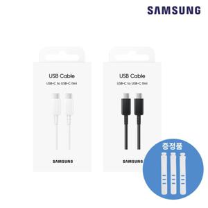 삼성 정품 25W CtoC케이블 고속충전 C타입 데이터전송 케이블 안드로이드오토 애플카플레이 갤럭시 아이폰 호환 케이블타이 증정 EP-DA705 N