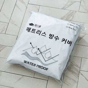 잠스쿨 황금비율 메모리폼 침대매트리스용 방수커버_SS사이즈