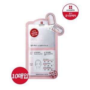 [리더스]리더스 인솔루션 멜라-톡스 스킨 클리닉 마스크 10매