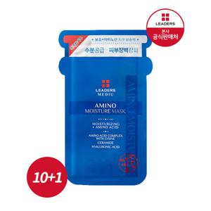 [리더스]리더스 메디유 AMINO 모이스처 마스크10+1