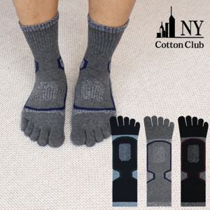 [NY코튼클럽] 남성 중목 통풍구편직 NCT03 발가락양말 10족