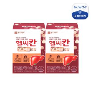 [종근당건강] 헬씨칸 밀크씨슬 로얄 2박스(2개월분)