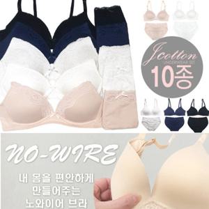 면스판 무지 노와이어브라 주니어2 3단계 10종세트