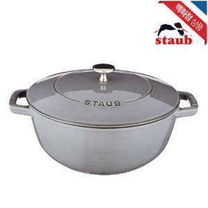 [스타우브]아시아볼 24cm 그레이 ST1732418