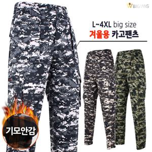 [더빅보스]WD겨울얼룩이건빵바지 남자 등산복 작업복 등산바지