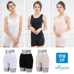 [3종세트] 윈드본 텐셀 여성 3부 속바지 3종 택1